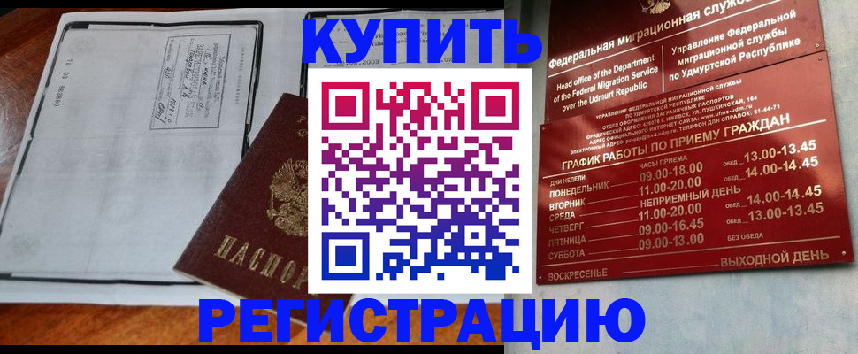 временная регистрация госуслуги в Навашино
