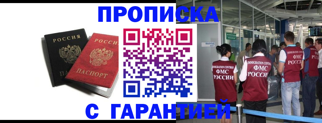где прописаться в Навашино