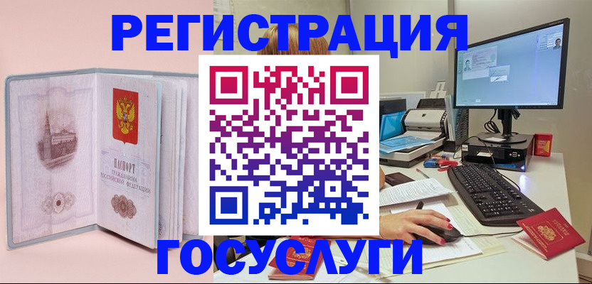 прописка в квартире в Навашино